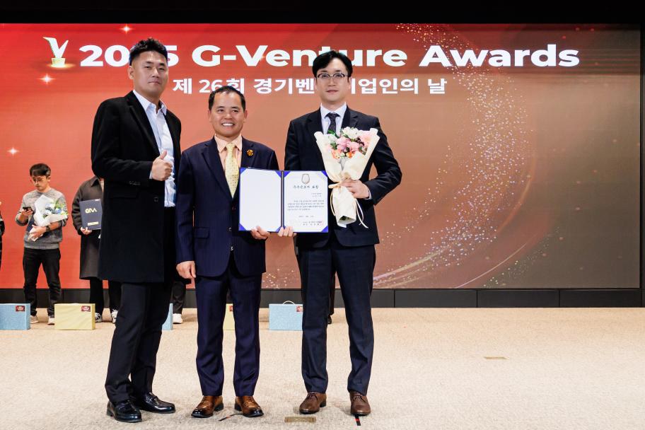 2025 G-Venture Awards 기념 촬영 — 채인태 연구소장