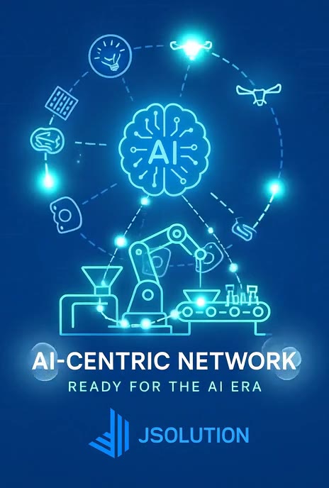 AI-Centric Network 브랜드 영상 화면